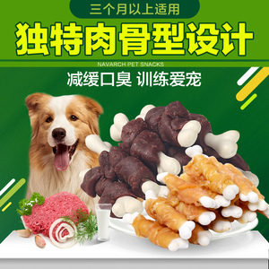 寵物餅干 喵星人與汪星人的美味伴侶